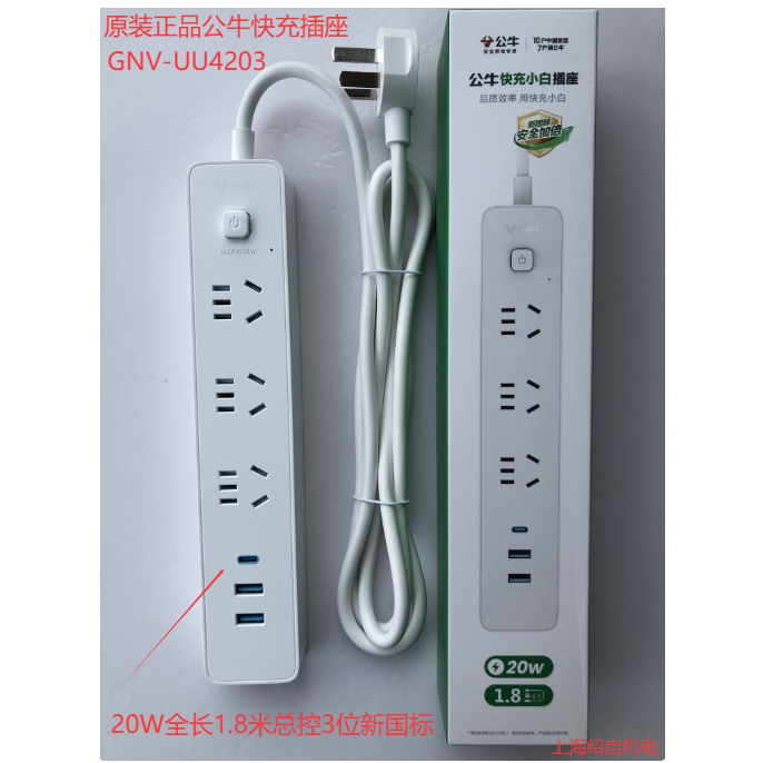 Original Bull Gnv-Uu4203 Power Strip Uu4303B Socket Uun153 Wiring Board U1206 Power Strip U1676