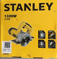 Original new Stanley Stanley cutting marble machine 1320W slotting STSP125 high power discount price