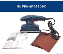 The original new product Bosch GSS2300 sandpaper machine GSS230 sandpaper machine GKF550