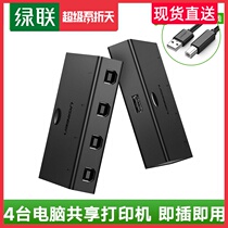 UGREEN Green United 30346 USB Sharing Switch USB printer shareware 4-port switcher