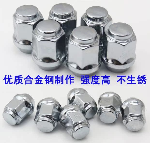 Great Wall C30 lốp vít C50 gió Chun 5 chói mắt Haval h3H5H6M2M4 bánh xe lốp xe - Sửa đổi ô tô chổi rửa xe ô tô 360 độ