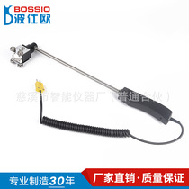 Bourgeois WRNM-201A elbow roller thermocouple temperature gauge temperature sensor roller thermometric probe