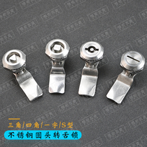 MS705 triangle lock one-word lock cylindrical lock stainless steel flip lock electric cabinet lock subway lock elevator lock industrial lock