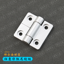 Random stop damping hinge arbitrary stop can be located torque force hinge automation equipment damping hinge 2 0NM