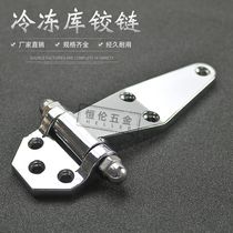 Six inch zinc alloy freezer oven electrical equipment box door hinge Co - page industrial load - bearing small hinge