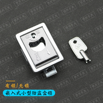 HELLER Henglun High Quality Industrial Chassis Cabinet Door Embedded Small Anti-theft Box Lock MS813-5