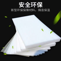 EPE Pearl cotton sheet foam board sponge board packaging transport shockproof material 1cm-10cm thick Factory Direct