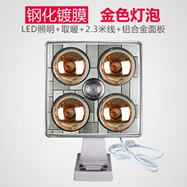 Shower room takes warm light bathroom bath heating light home traditional wall-mounted bath heating light cannon Festival