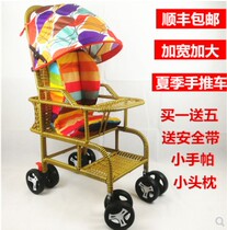 Rattan baby folding stroller baby imitation bamboo Teng chair children light rattan summer can sit trolley