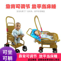 Childrens cart folding bamboo rattan can sit and lie breathable shade Bamboo woven rattan woven car cool chair Summer Teng chair small