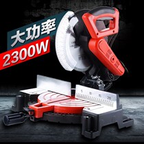 Saw aluminum machine 10 inch precision universal dust-free cutting machine small 45 degree angle cutting machine Woodworking cutting 12 according to drama