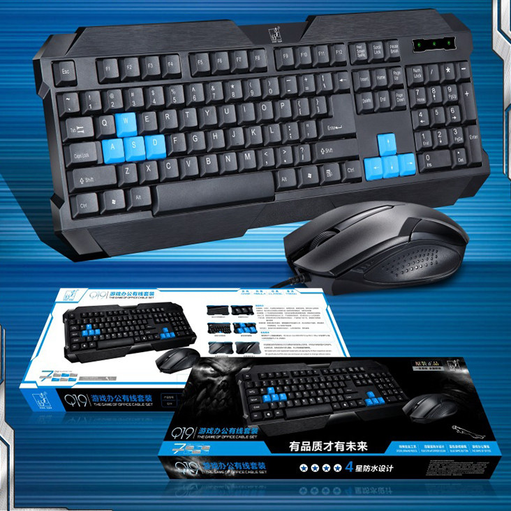 Home business office Desktop computer game wired keyboard mouse set External ultra-long cable 3 meters