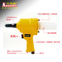 Pneumatic core pulling gun nailing gun table single-handed riveting machine Bay Air two claw riveting riveting pneumatic tool