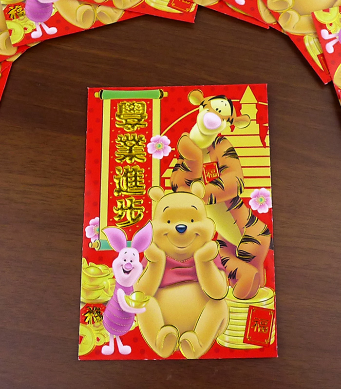 Vinnie Bearley is a new year red envelope cartoni is a red envelope for academic progress