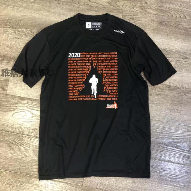 Before this year's money, there 29 one thousand other halal disposal benefits, just one male T-shirt