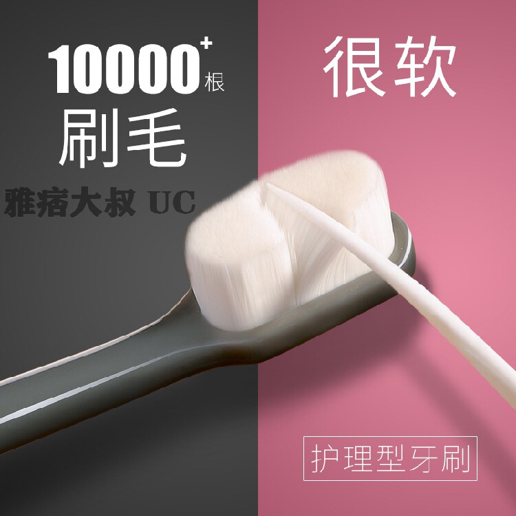 (ten thousand soft hair) (care for it) (more caring for you) (Yuzu Baoma is drunk) (ultra soft)