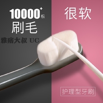 (ten thousand soft hair) (care for it) (more caring for you) (Yuzu Baoma is drunk) (ultra soft)