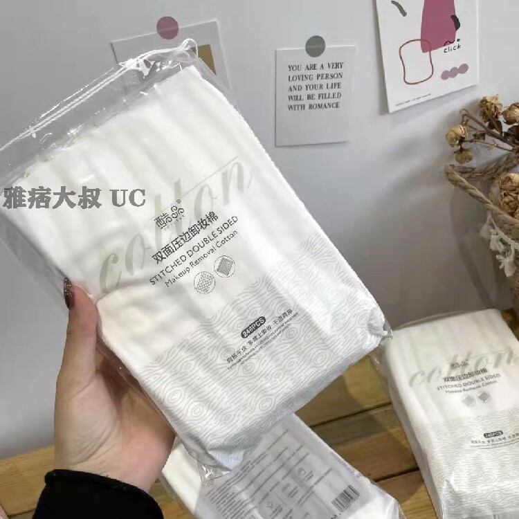 (Unlimited Buyback) (ten million can't be missed) (248 slices) (Giant Giant for good use) (Cotton texture)