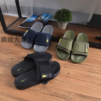 Word-lined Decorative Magic Sticker with high quality trendy mens slippers 