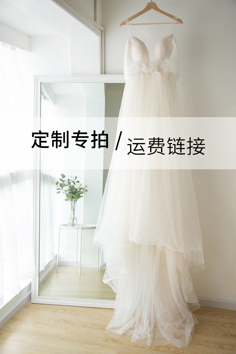 Custom size or deposit or make up the difference, etc More return less make up hyperlink or order error special shot