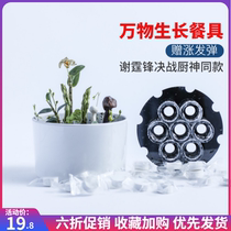 Everything Growing Salad Cutlery Plant Growth Potted Vegetable Growing Cutlery Growth Cutlery Molecular Creative Cutlery