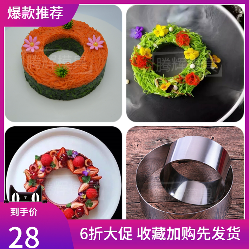 Semicircular Mold Moon Tooth Shaped Mold Cool Vegetable Molds Molds Mold Round Cake Mold Cold Vegetable Molds