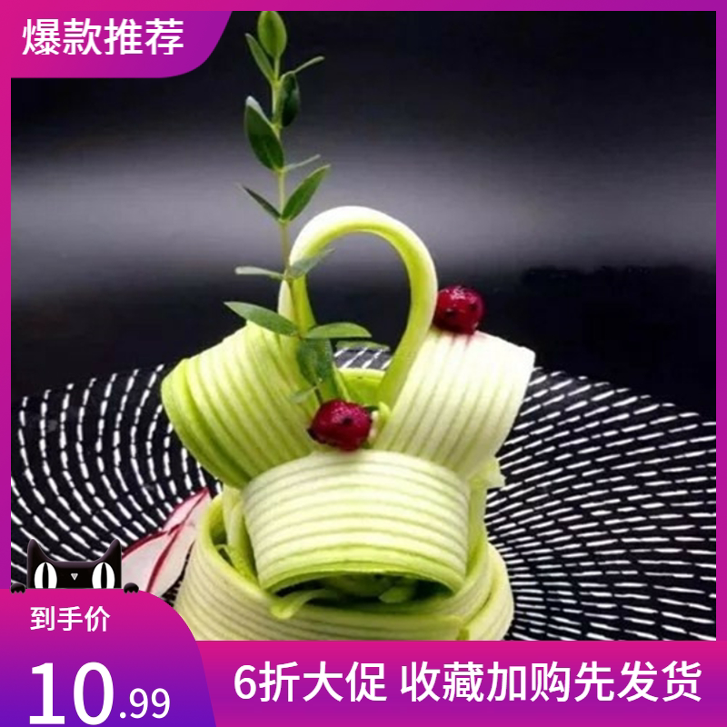 Slicer stainless steel juice zucchini artifact potato shredded kitchen plate decoration multi-functional peeling knife planer