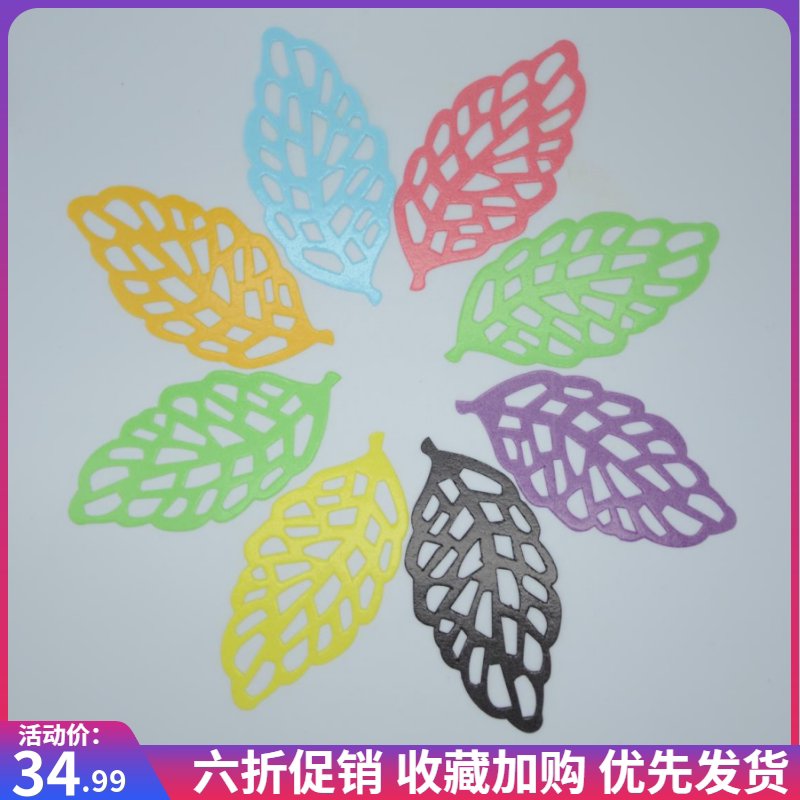 Swing tray dotted with hollowed-out leaves cake decoration baking diy glutinous rice paper creative food tray 3D weening paper leaves