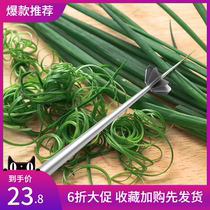 Onion artifact Onion knife Ultra-fine onion cutter Creative kitchen planing onion wiping knife multifunctional vegetable cutter