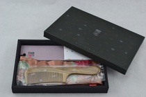 Tan Carpenter Gift Box YHYTM0201 Jade Sandalwood Green Sandalwood Comb Sandalwood Send Mother A Lover Gift