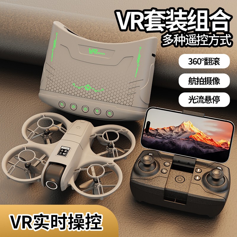 X228 Drone Vr Glasses Aerial Photography Dual-Camera Optical Flow Height-Holding Crash-Resistant Quadcopter Drone