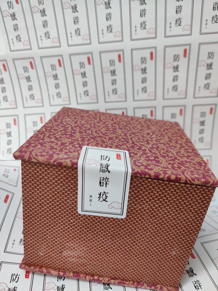 How much to buy for the difference in the cost of the replenishment-Taobao