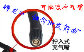 Pompe à vélo - Ref 2388679 Image 39