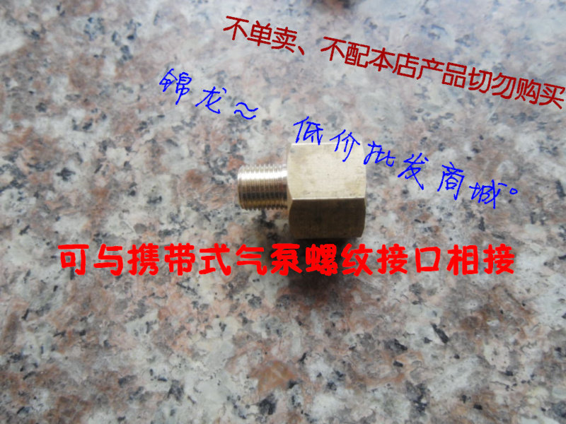 Pompe à vélo - Ref 2388679 Image 42