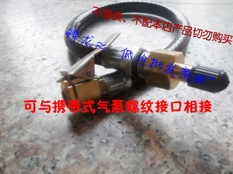 Pompe à vélo - Ref 2388679 Image 41