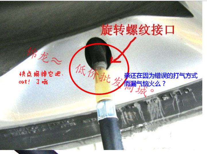 Pompe à vélo - Ref 2388679 Image 40