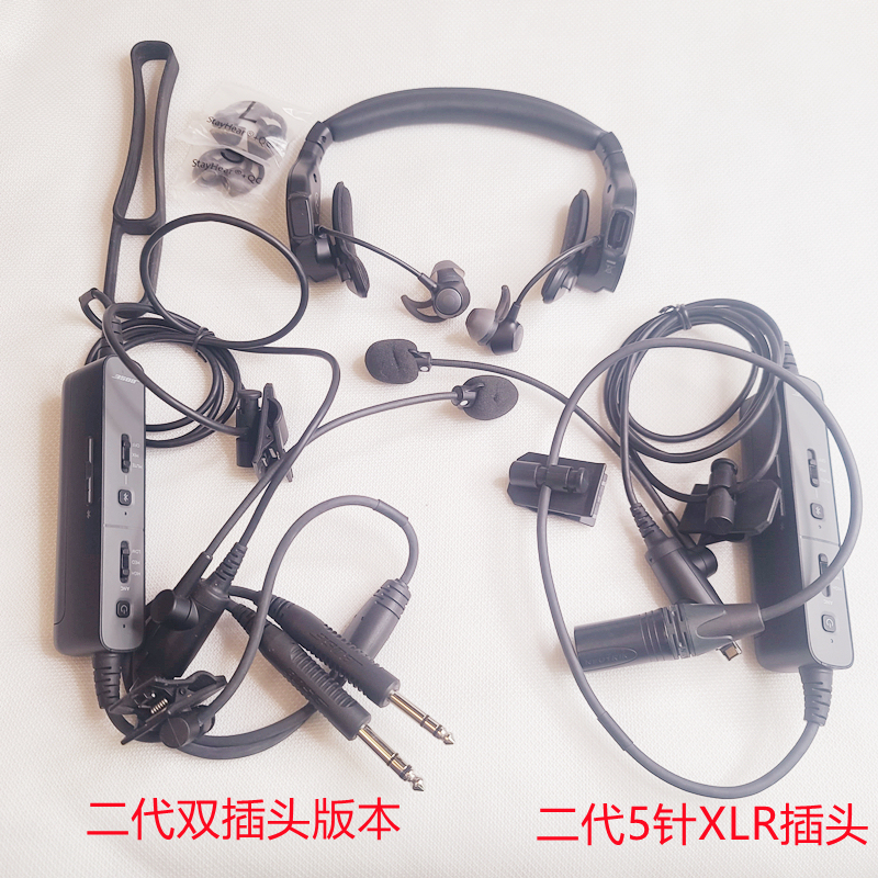 Bose Pilot Headphones Dr. Proflight Series Civil Aviation Headphones Active Noise Reduction Bluetooth Headphones