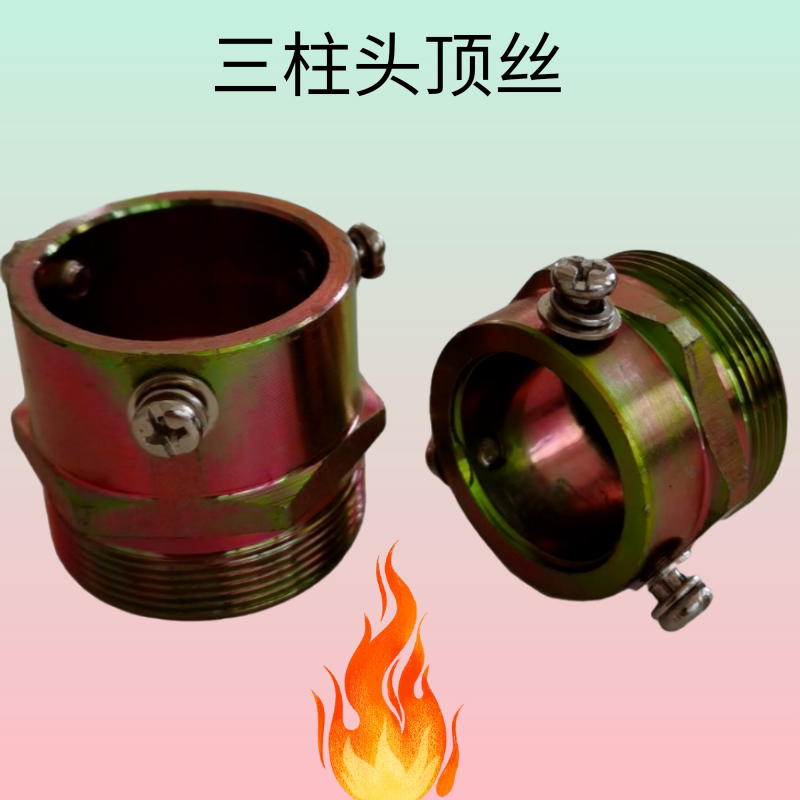 Three-column top wire galvanized pipe joint KBG pipe connection threadless connection explosion-proof flexible connection pipe