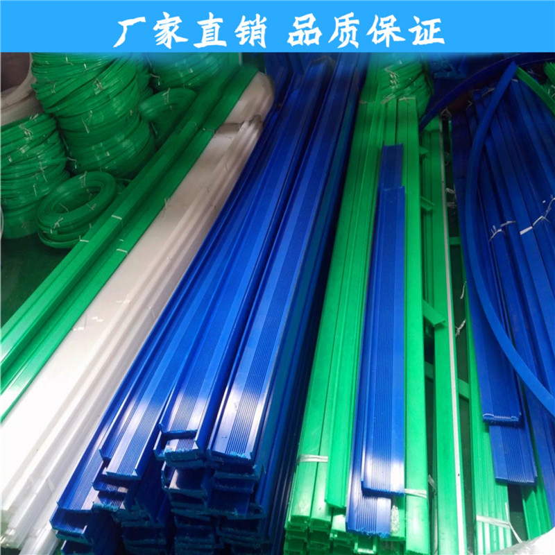 Hot-selling wear-resistant pad pe guide rail liner conveyor support strip flat pad u-shaped guide strip conveyor belt guardrail