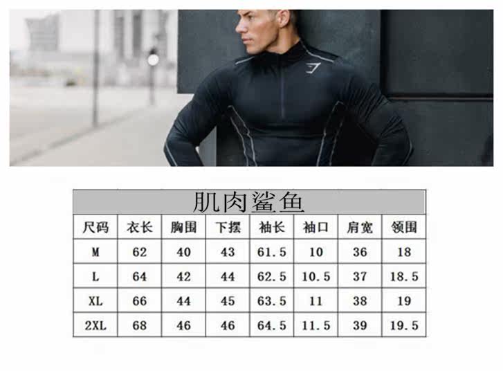 Vêtement fitness homme - Ref 605511 Image 6