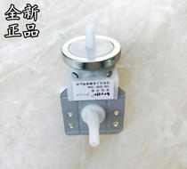 Suitable for Sanyo washing machine XQB50-356 XQB50-149 XQB55-356A mechanical water level switch knob