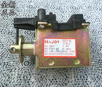 Panasonic Love Wife Number XQB45-845 846B 351 Washing Machine General Accessories Drain Valve DC Electromagnet