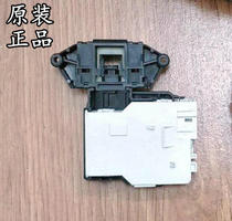 Applicable LG drum washing machine WD-A14396D EBF49827803 electronic door lock delay switch accessories
