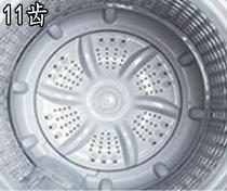 Applicable to Handian washing machine pulsator disc XQB60-G1518 water leaf XQB62-D1518 chassis 30CM1 teeth
