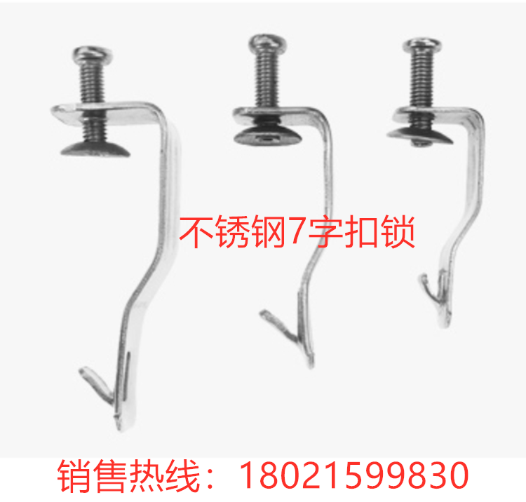 201304 stainless steel 7 word buckle lock bridge 7-word buckle lock stainless steel pressure buckle trunking buckle