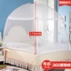 Yurts lưới ba cửa 1,2 mét sinh mạng ký túc xá đỏ 2019 mới 1,5m 1,8 m đơn giường đôi - Lưới chống muỗi