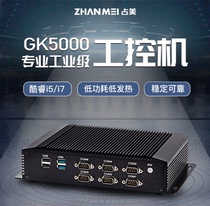Zhanmei GK5000 mini i5 fanless dual gigabit network port 6 Serial GPIO industrial control computer small host Brand New