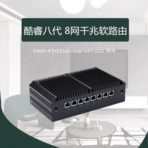 8 Generation 3867UI3I5I78250U Gigabit Soft Routing Virtual ESXIikuaiLEDE Industrial Control Server Host
