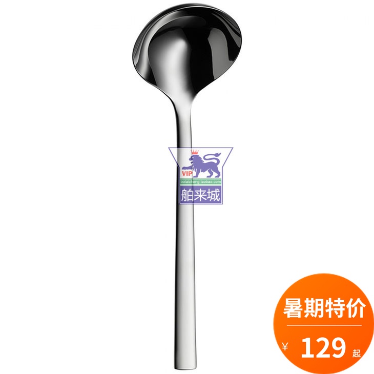 German original import wmfWMF nuova stainless steel spoon 29cm
