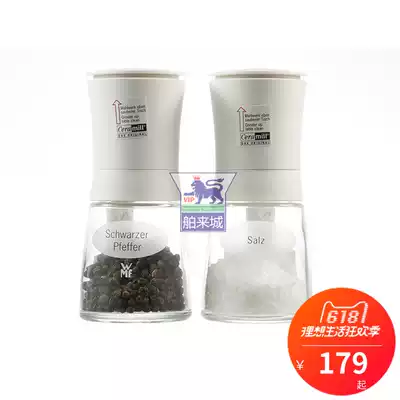 Germany wmfWMF salt pepper pepper Sesame seasoning spice ceramic grinder grinding powder seasoning bottle jar